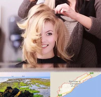 آرایشگاه زنانه در بندرلنگه
