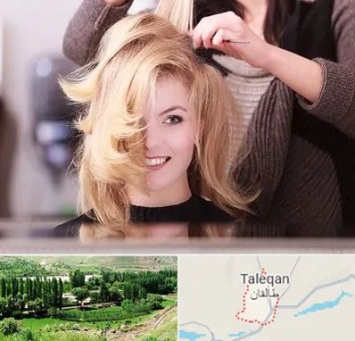 آرایشگاه زنانه در طالقان