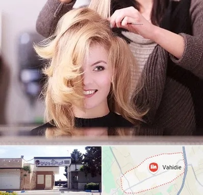 آرایشگاه زنانه در وحیدیه شهریار