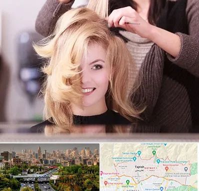 آرایشگاه زنانه در منطقه 1 تهران