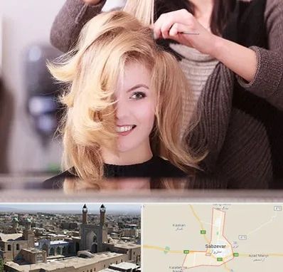 آرایشگاه زنانه در سبزوار