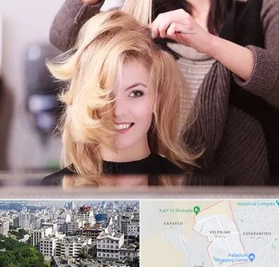 آرایشگاه زنانه در ولنجک