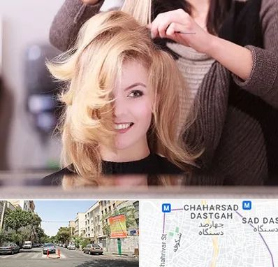 آرایشگاه زنانه در چهارصد دستگاه