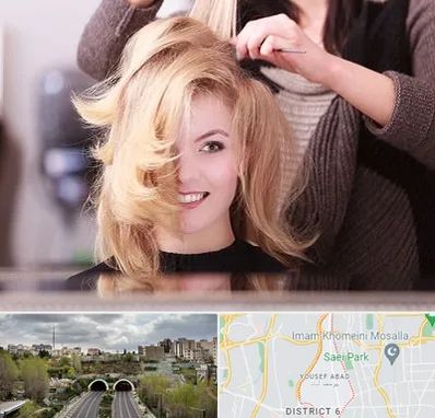 آرایشگاه زنانه در یوسف آباد