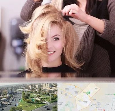 آرایشگاه زنانه در کمال شهر کرج