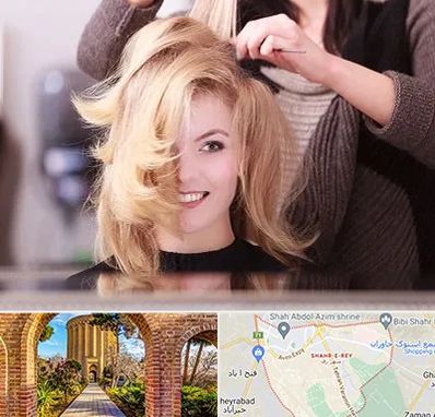 آرایشگاه زنانه در شهر ری