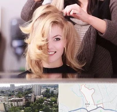 آرایشگاه زنانه در اوین