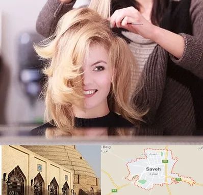 آرایشگاه زنانه در ساوه