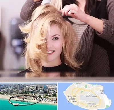 آرایشگاه زنانه در کیش