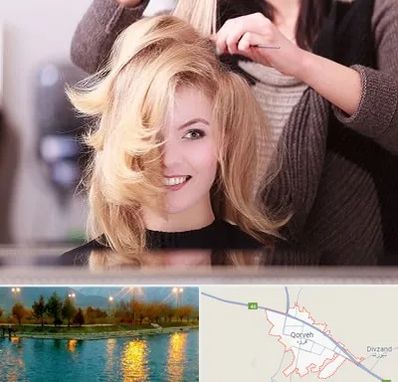 آرایشگاه زنانه در قروه