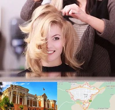 آرایشگاه زنانه در خوی