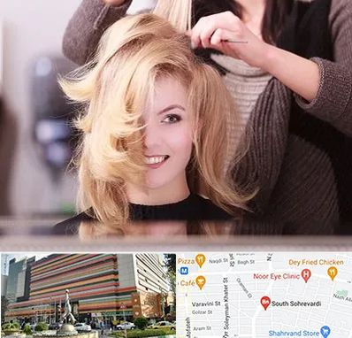 آرایشگاه زنانه در سهروردی