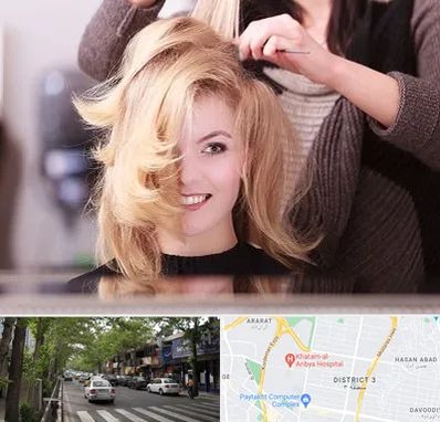 آرایشگاه زنانه در ظفر