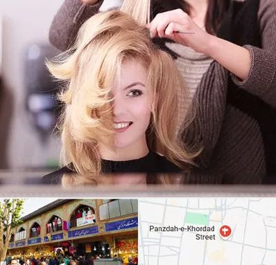 آرایشگاه زنانه در 15 خرداد