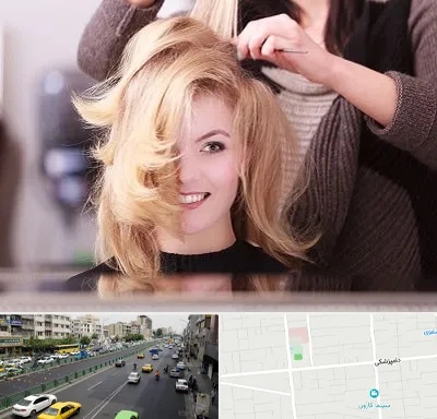 آرایشگاه زنانه در خیابان دامپزشکی
