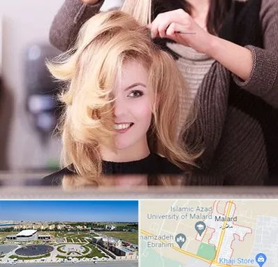 آرایشگاه زنانه در ملارد