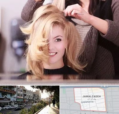 آرایشگاه زنانه در خیابان جمالزاده