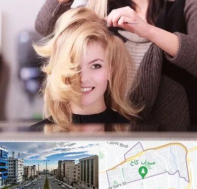 آرایشگاه زنانه در سعادت آباد تهران