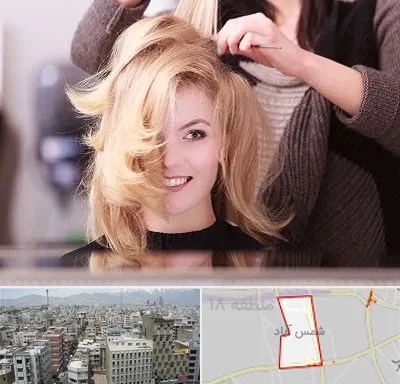 آرایشگاه زنانه در شمس آباد تهران