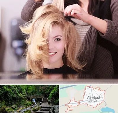 آرایشگاه زنانه در علی‌ آباد کتول