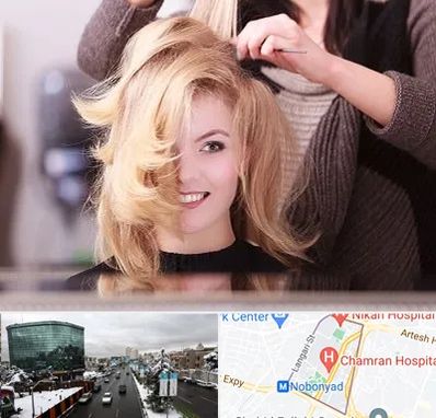 آرایشگاه زنانه در اقدسیه