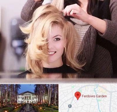 آرایشگاه زنانه در باغ فردوس