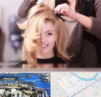 آرایشگاه زنانه در کوروش اهواز