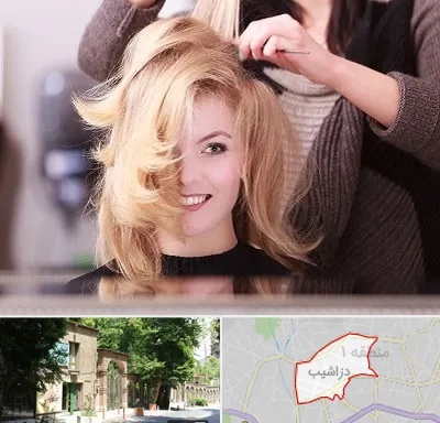 آرایشگاه زنانه در دزاشیب