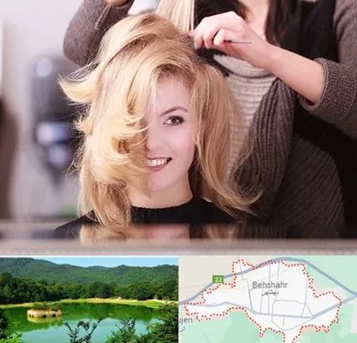 آرایشگاه زنانه در بهشهر