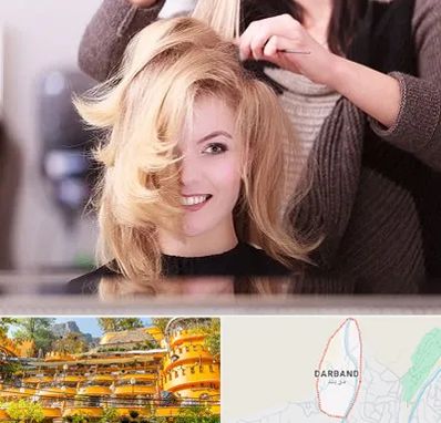 آرایشگاه زنانه در دربند