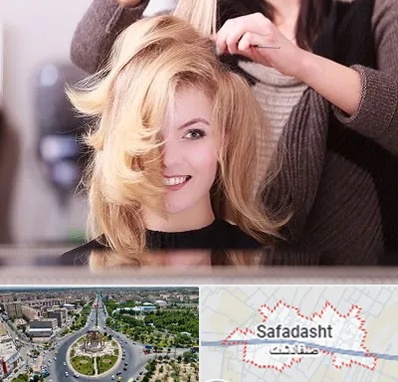 آرایشگاه زنانه در صفادشت