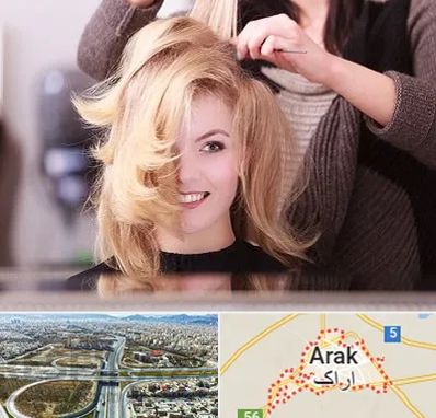 آرایشگاه زنانه در اراک