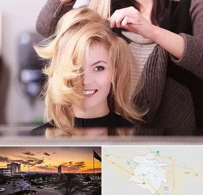 آرایشگاه زنانه در قوچان