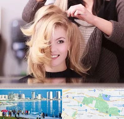 آرایشگاه زنانه در چیتگر