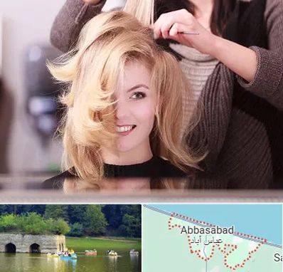 آرایشگاه زنانه در عباس آباد