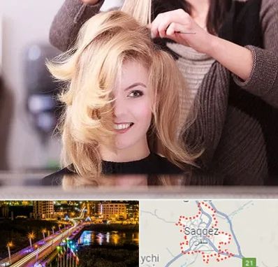 آرایشگاه زنانه در سقز