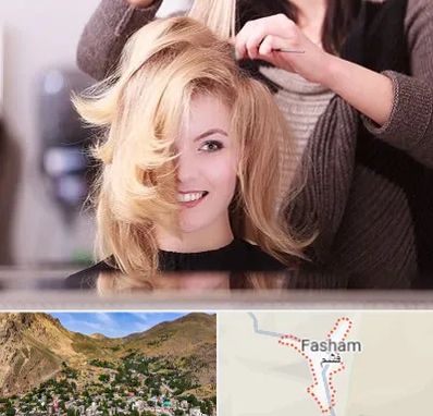 آرایشگاه زنانه در فشم