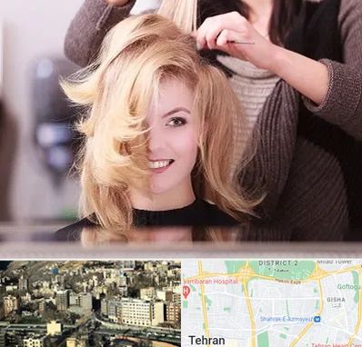 آرایشگاه زنانه در مرزداران