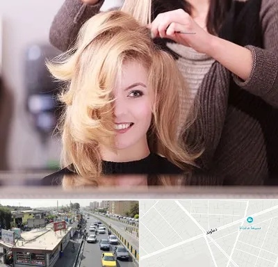 آرایشگاه زنانه در خیابان دماوند
