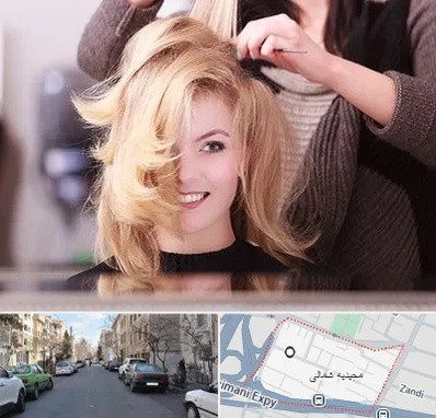 آرایشگاه زنانه در مجیدیه شمالی