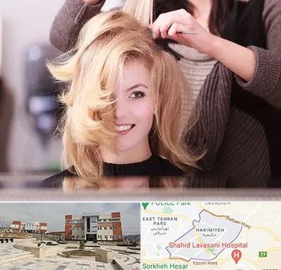 آرایشگاه زنانه در حکیمیه