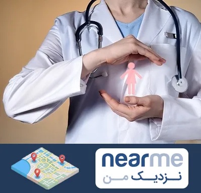 لابیاپلاستی در نزدیک من