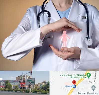 لابیاپلاستی در هروی 