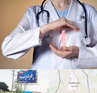 لابیاپلاستی در فردوسیه شهریار