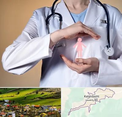 لابیاپلاستی در کلاردشت