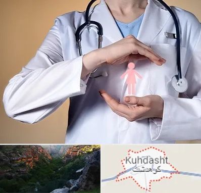 لابیاپلاستی در کوهدشت