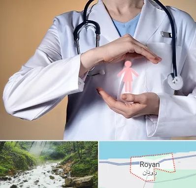 لابیاپلاستی در رویان
