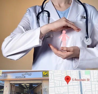 لابیاپلاستی در رودکی