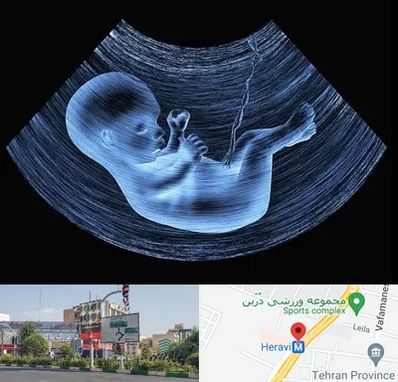 دکتر متخصص غربال گری در هروی 