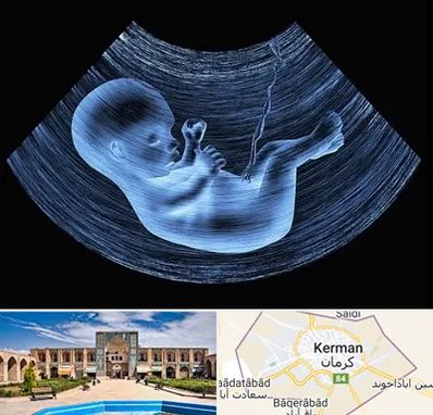 دکتر متخصص غربال گری در کرمان